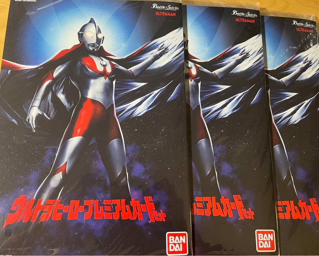 010「バトルスピリッツ」ウルトラヒーロープレミアムカードセット