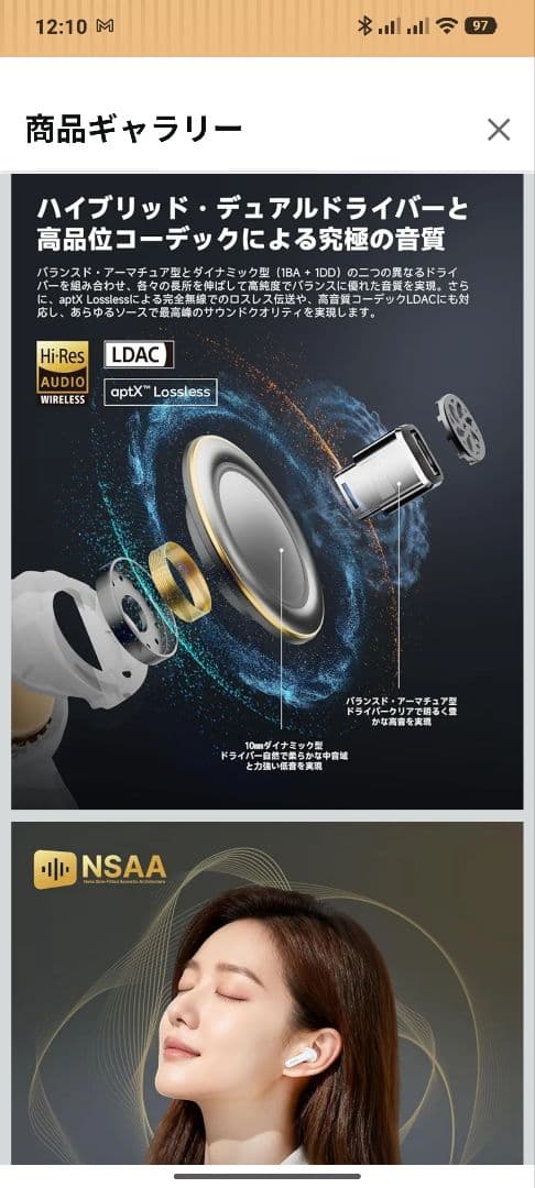 EarFun Air Pro 4+【最新モデル】