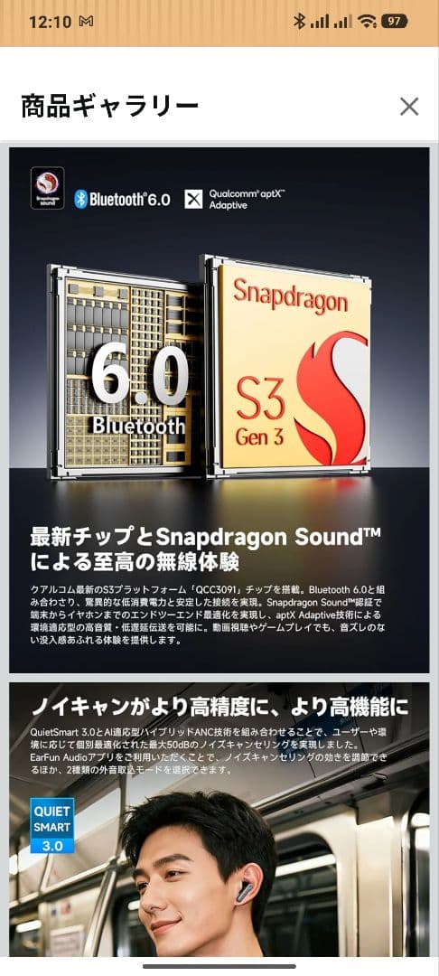 EarFun Air Pro 4+【最新モデル】