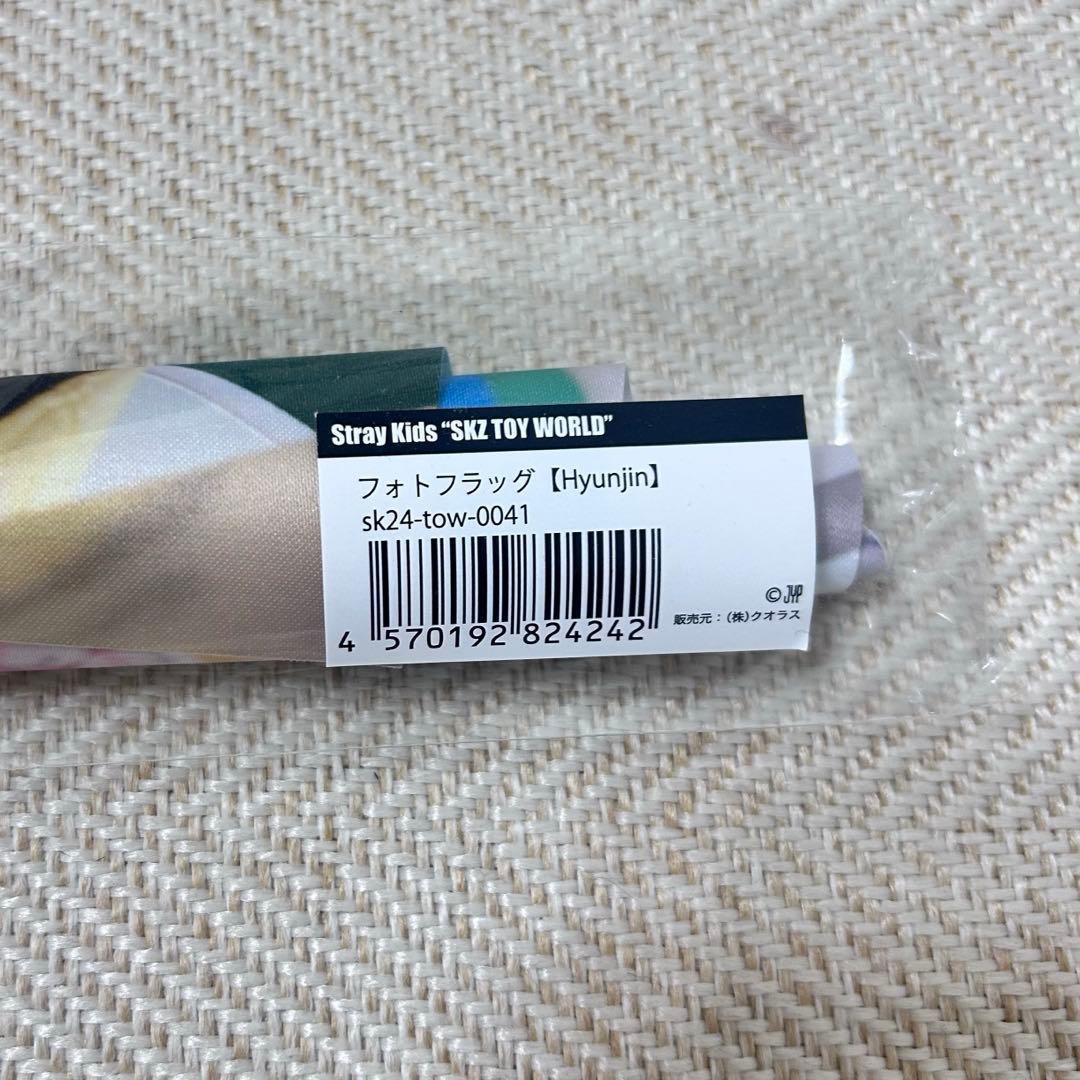 スキズ Stary Kids ヒョンジン グッズ まとめ売り トレカ
