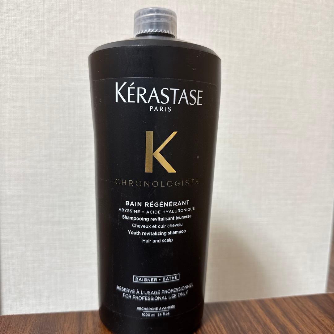 ケラスターゼ　クロノロジスト　シャンプー