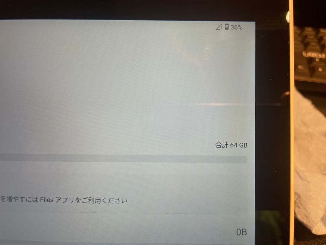 美品 タブレットd-tab d-51C 64GB ホワイト eSIM本体のみ