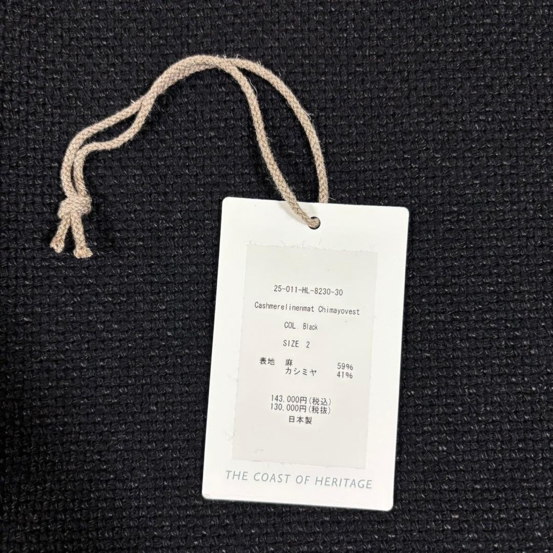 トップス HERILL Cashmere linen mat Chimayo vest