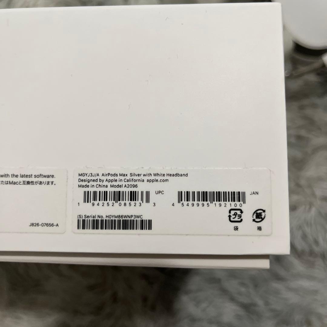 本日限りお値下げ‼️美品‼️Apple AirPods Max シルバー
