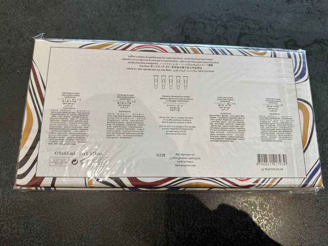 ディプティック ハンドクリーム ギフトセット 5本入り（フランス製・限定品）