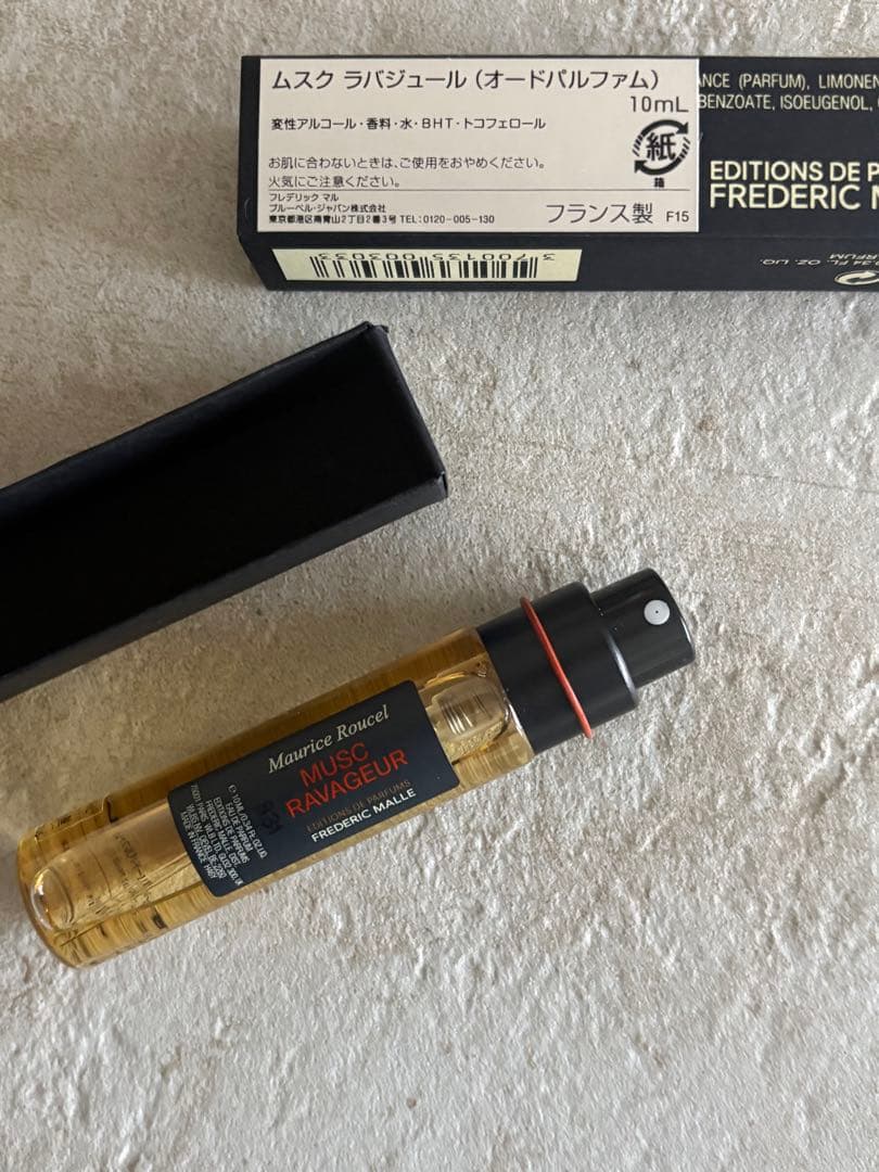 フレデリックマル　ムスクラバジュール 10ml