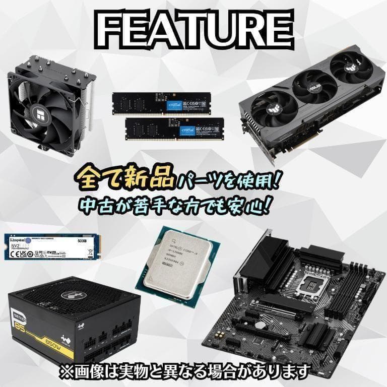 【新品ゲーミングPC】最新RTX5050搭載｜超FPS特化モデル｜Ryzen 5