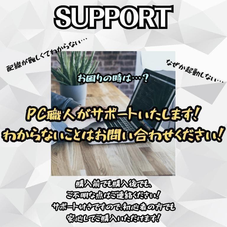 【新品ゲーミングPC】最新RTX5050搭載｜超FPS特化モデル｜Ryzen 5