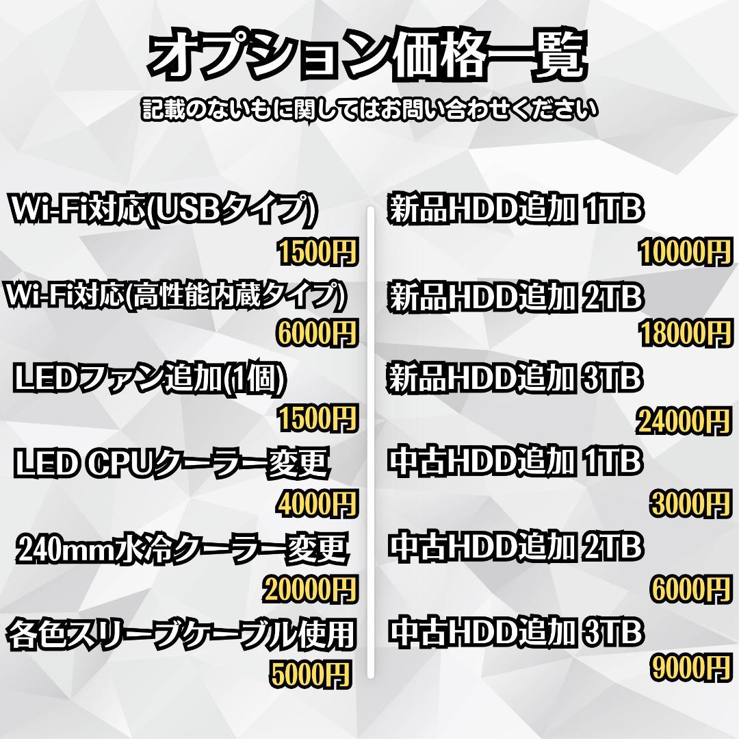 【新品ゲーミングPC】最新RTX5050搭載｜超FPS特化モデル｜Ryzen 5