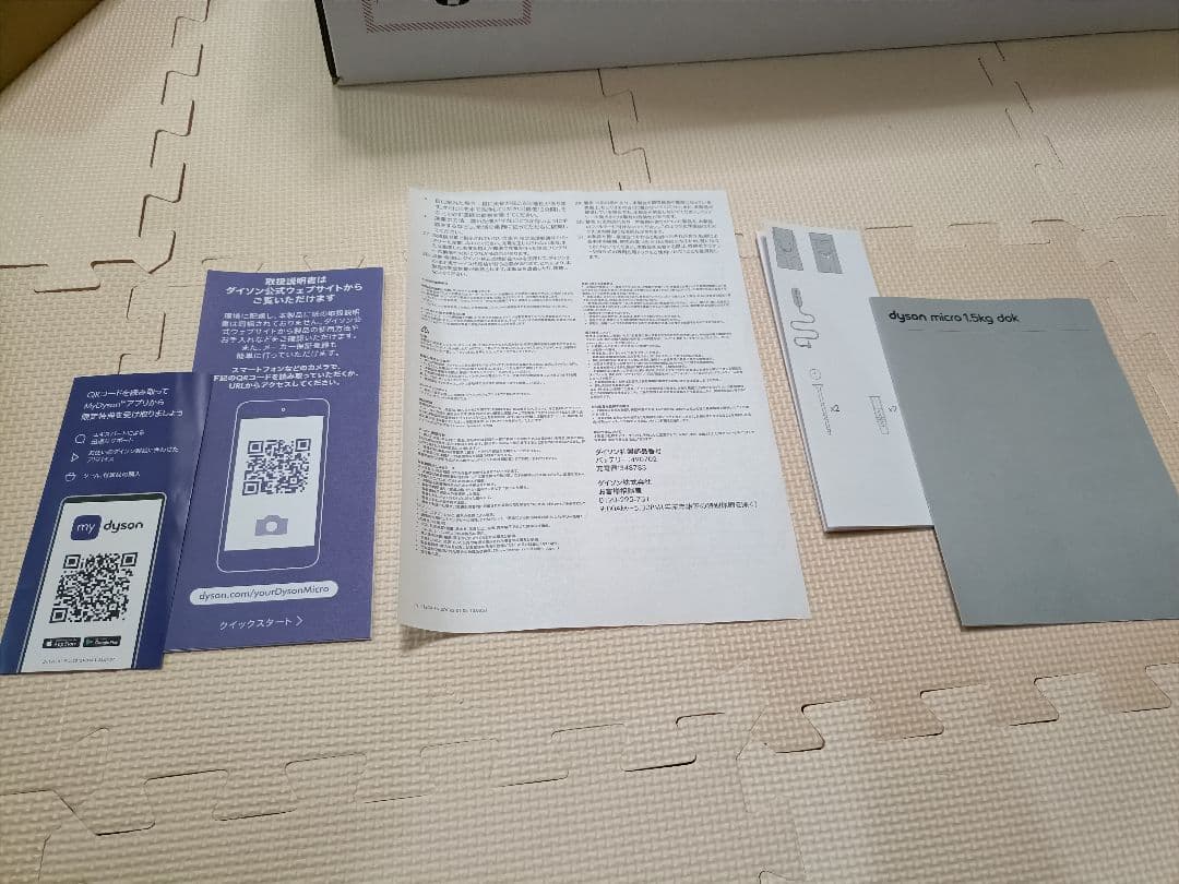 プ*ン様 Dyson SV21 micro1.5kg コンプリート 本体 充電ス