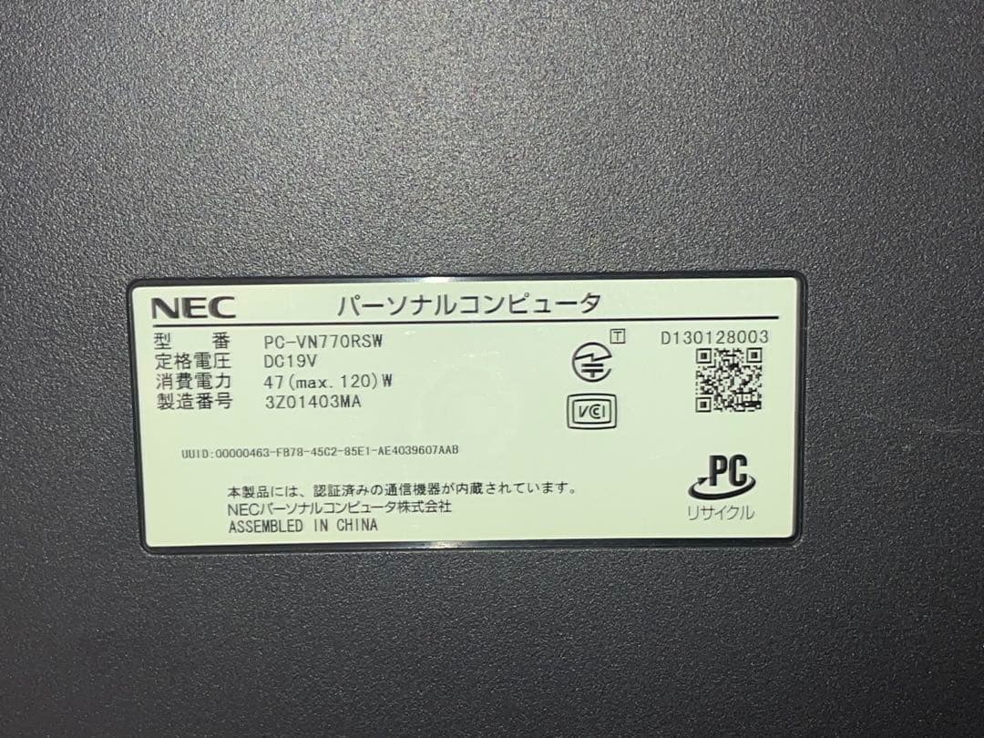 【中古Win10】NEC VALUESTAR PC-VN770/RSW 一体型