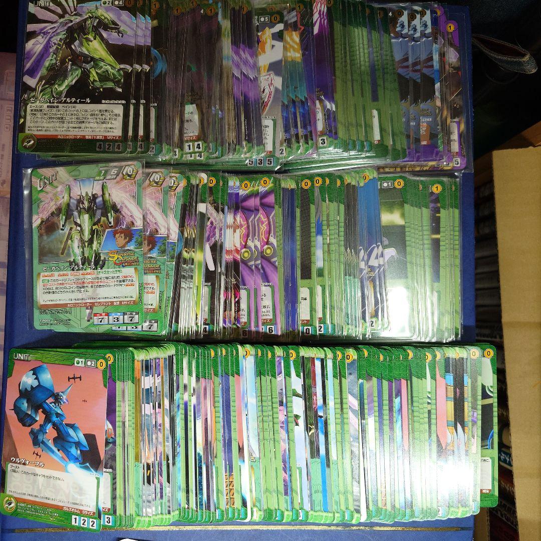 ゼーガペイン　一式　クルセイド