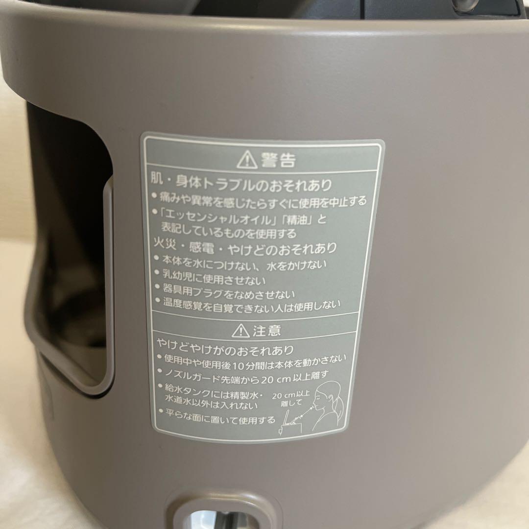 Panasonic ナノケアスチーマー　EH-SA70-H