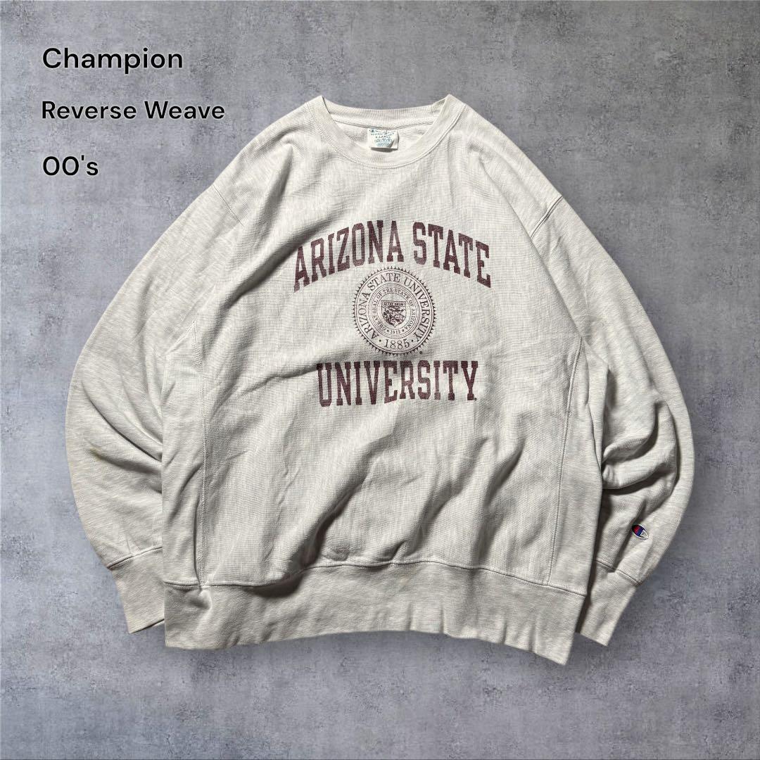 ショウ2279 古着00年代Championスウェットリバースウィーブカレ