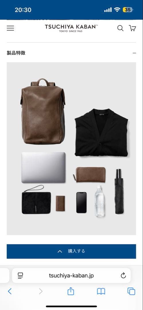 早い者勝ち 最終値引 超美品 土屋鞄 トーンオイルヌメ バックパック ブラック