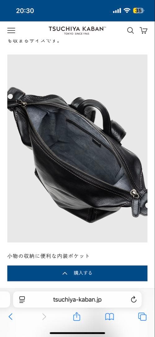 早い者勝ち 最終値引 超美品 土屋鞄 トーンオイルヌメ バックパック ブラック