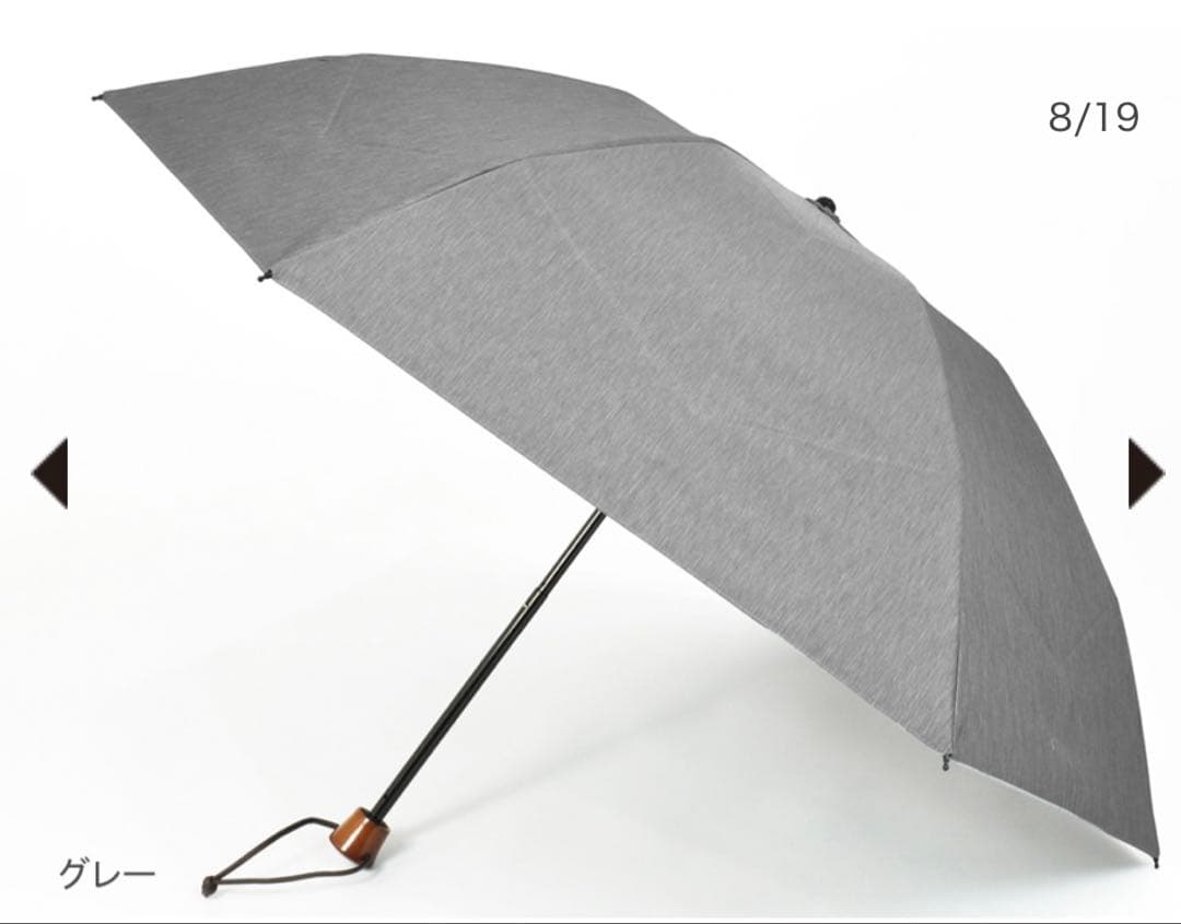 サンバリア100 ３段折り畳み日傘