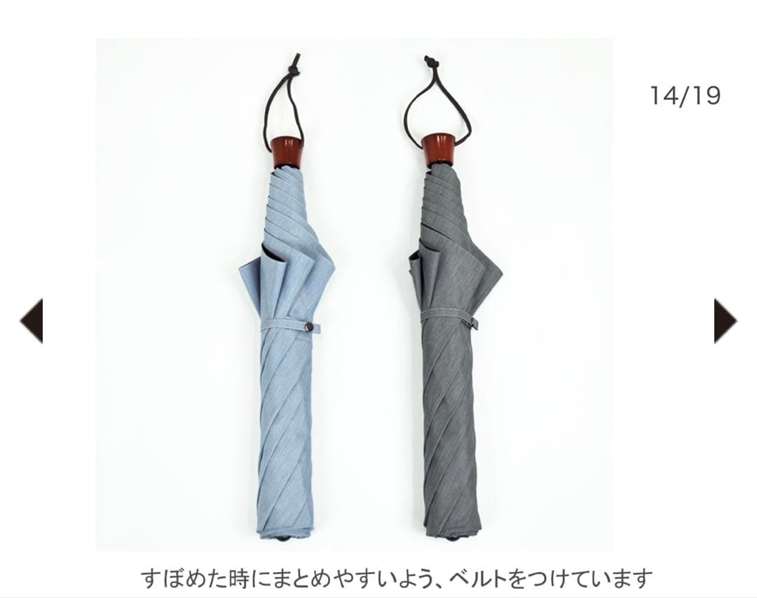 サンバリア100 ３段折り畳み日傘