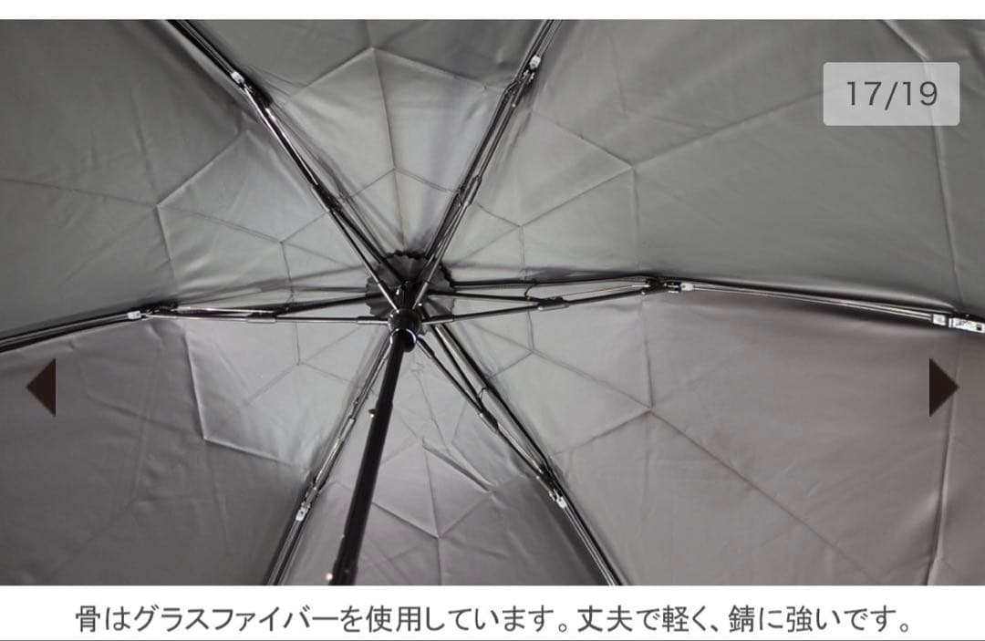 サンバリア100 ３段折り畳み日傘