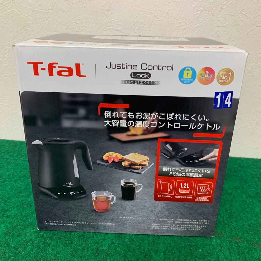 ⭐︎T-fal ジャスティン ロック コントロール 1.2L ブラック