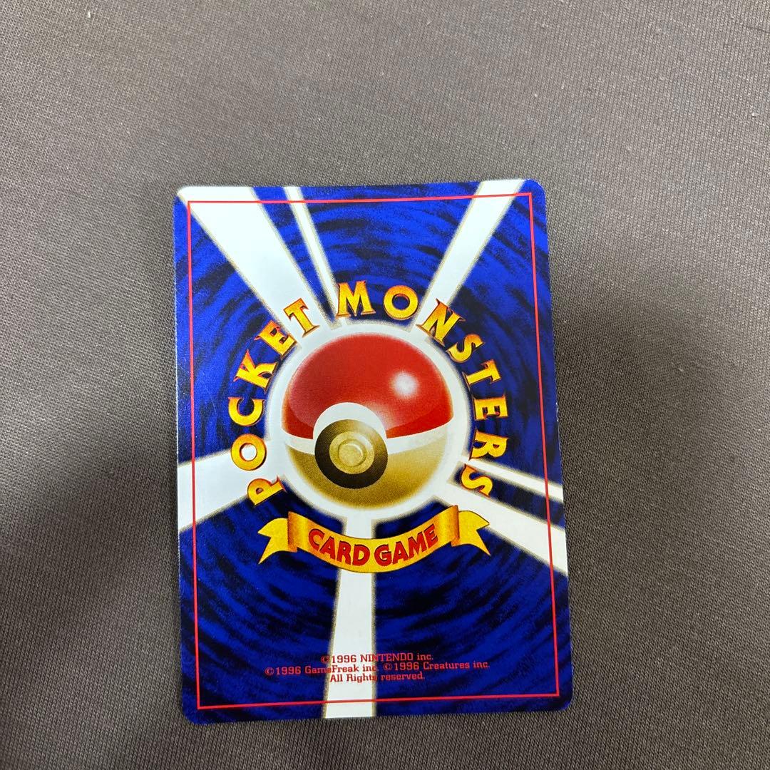 リザードン　ファイヤーレイズ