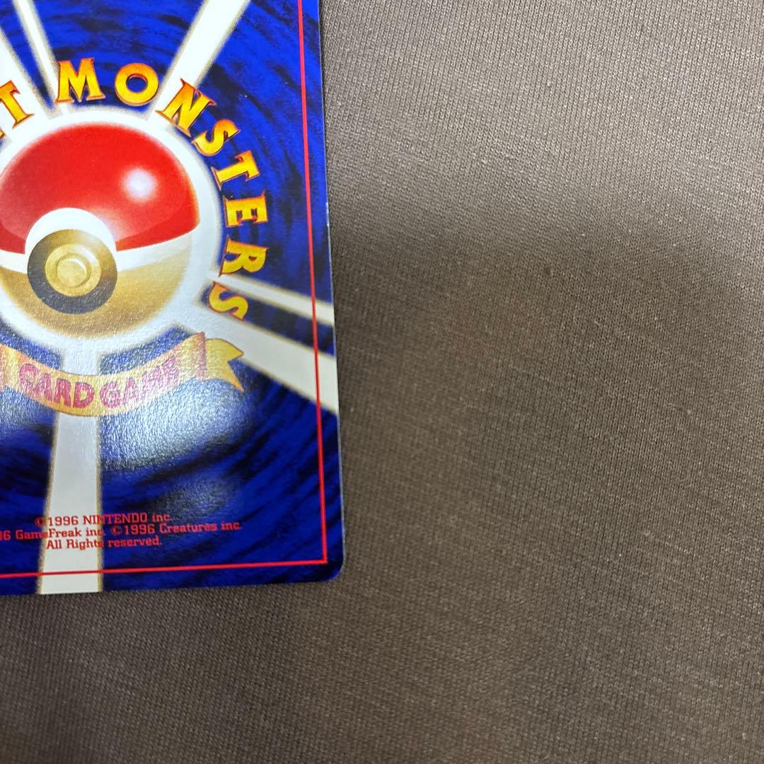 リザードン　ファイヤーレイズ