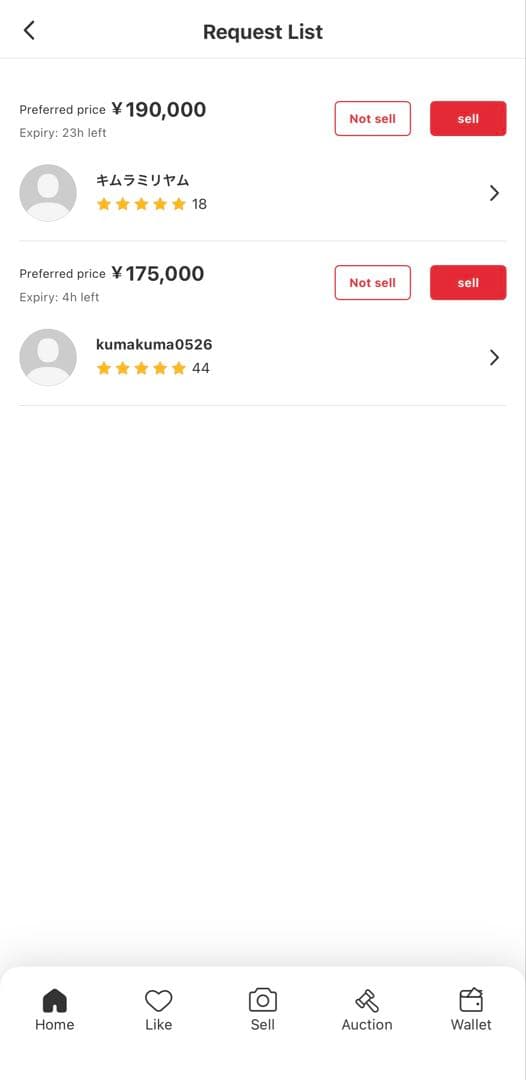 M*g様 iPhone 17 Pro Max｜美品・動作確認済み