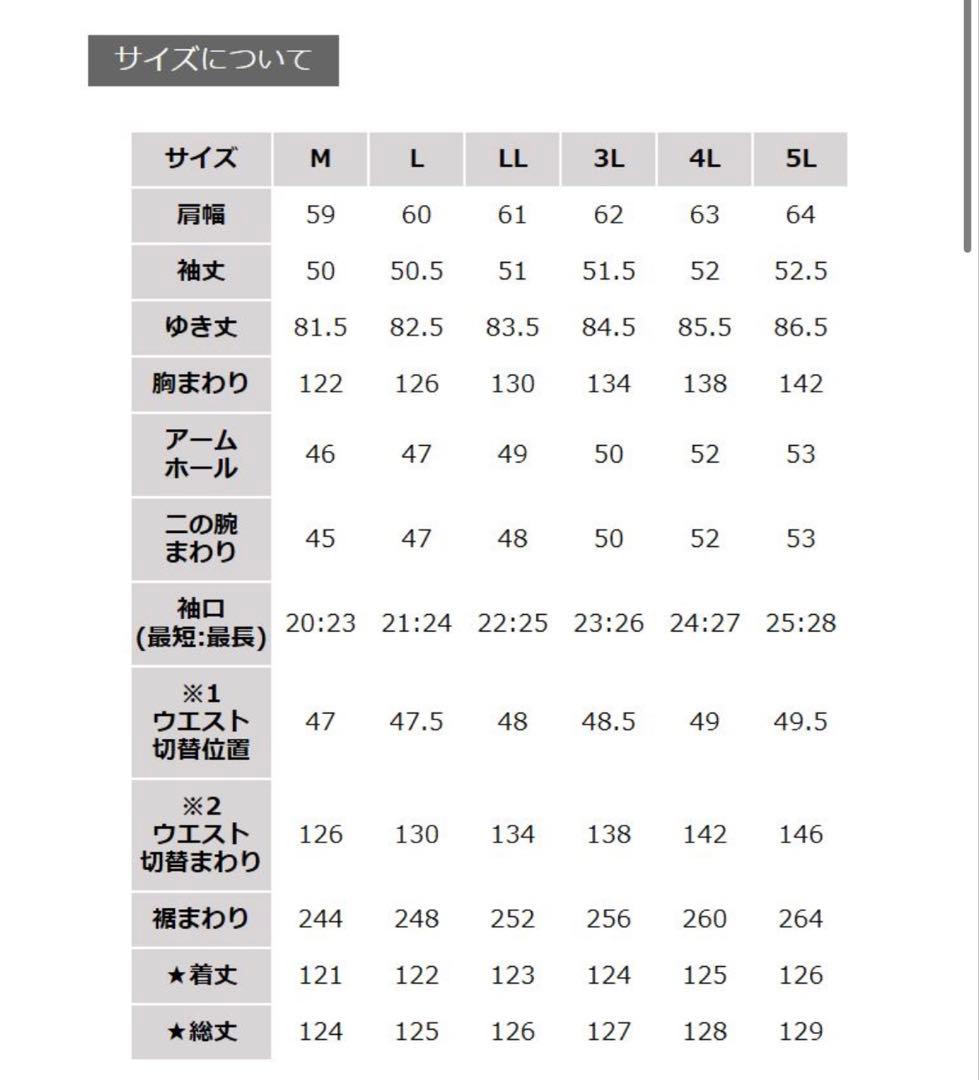 Soulberry Bee つぼみボタンのワンピース Mサイズ 着用少なめ 美品