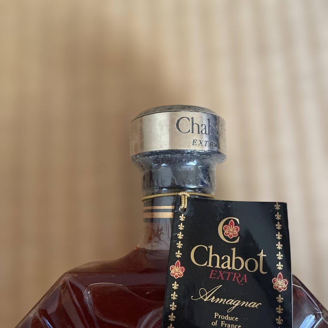 【未開栓】chabot シャボー エクストラ アルマニャック ブランデー 箱付き