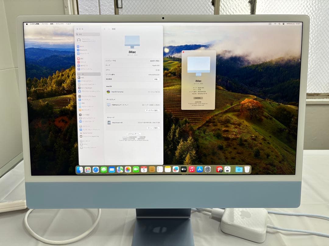 Apple iMac 2023 24インチ M3 8GB/SSD256GB