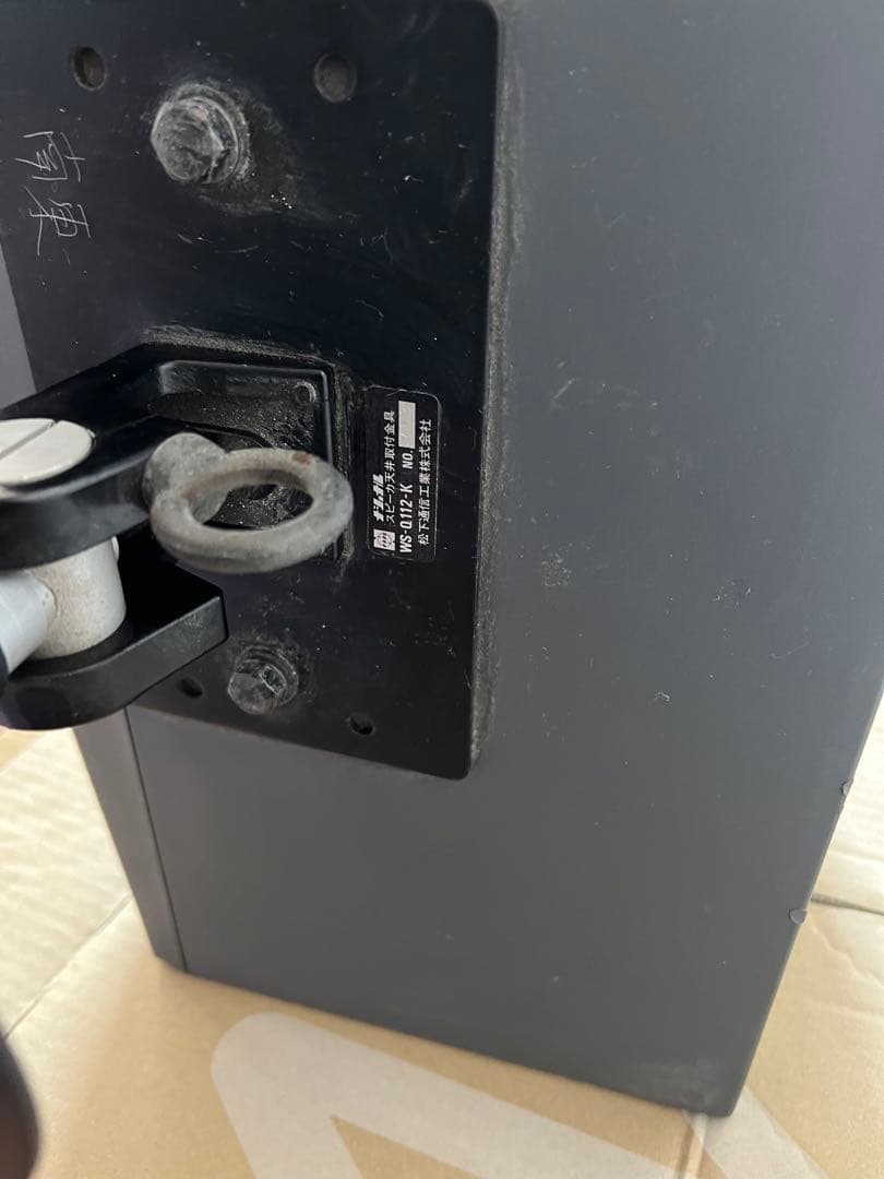 Panasonic RAMSA スピーカーシステム WS-N40（南東）