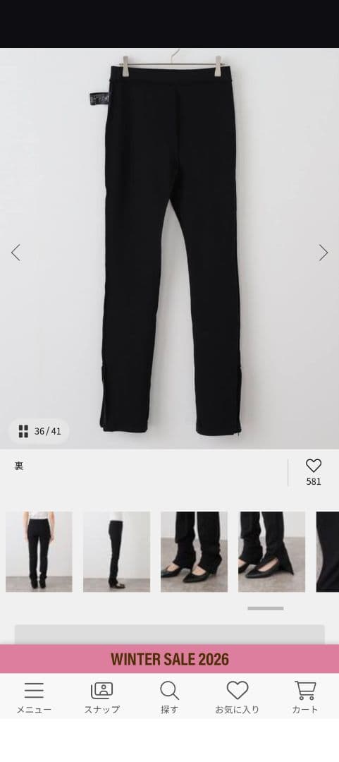 Col Pierrot Leggings パンツ