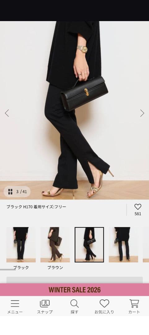 Col Pierrot Leggings パンツ