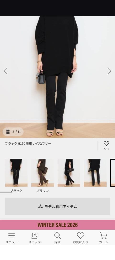 Col Pierrot Leggings パンツ