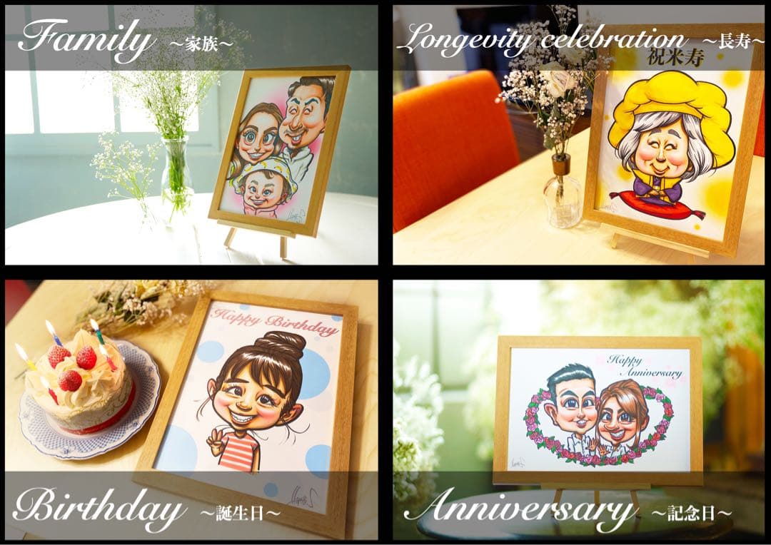 世界で1枚の手描きのオーダーメイド似顔絵★ご両親ギフト★結婚式★感謝の気持ち