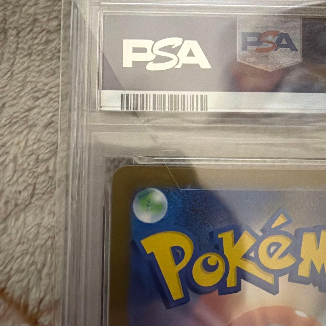 最安値【PSA10】アセロラのいたずら 084/063 SR