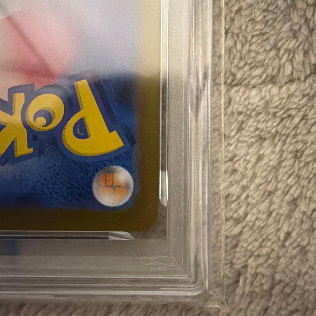 最安値【PSA10】アセロラのいたずら 084/063 SR