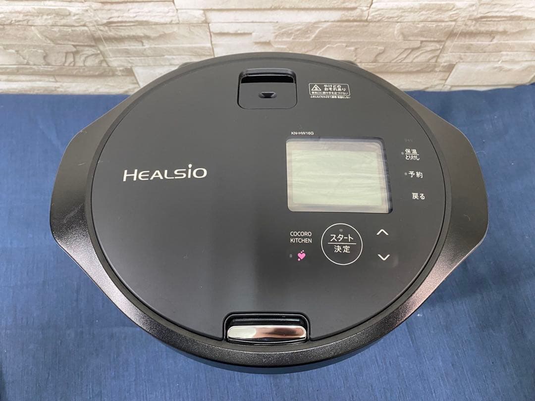 ヘルシオ 水なし自動調理鍋 ブラック　KN-HW16G-B 23年製 sharp