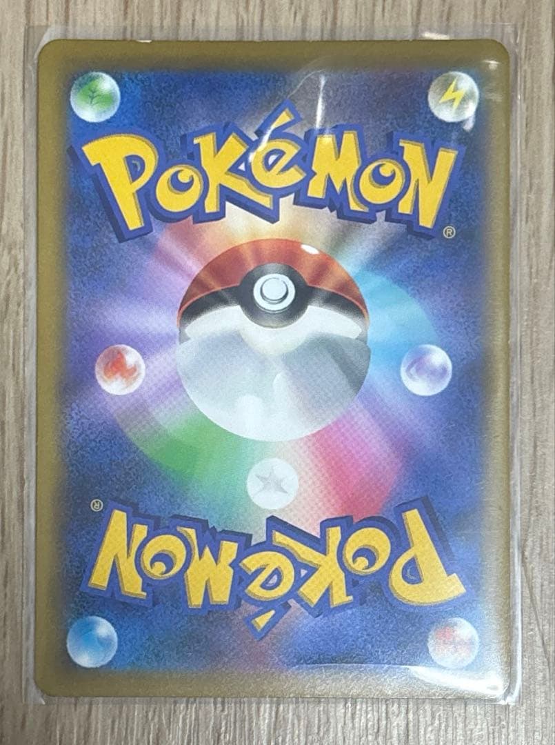 あ*お様 [300円〜] ポケカ　SSR・SAR・SR・UR・AR・CHR他　ま