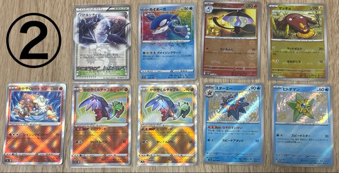 あ*お様 [300円〜] ポケカ　SSR・SAR・SR・UR・AR・CHR他　ま