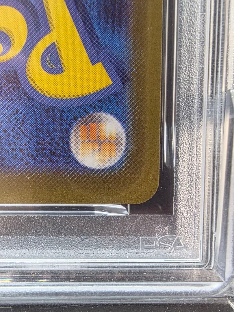 シ*ケ様 2ポケモンカード　リーリエの決心 SAR PSA9