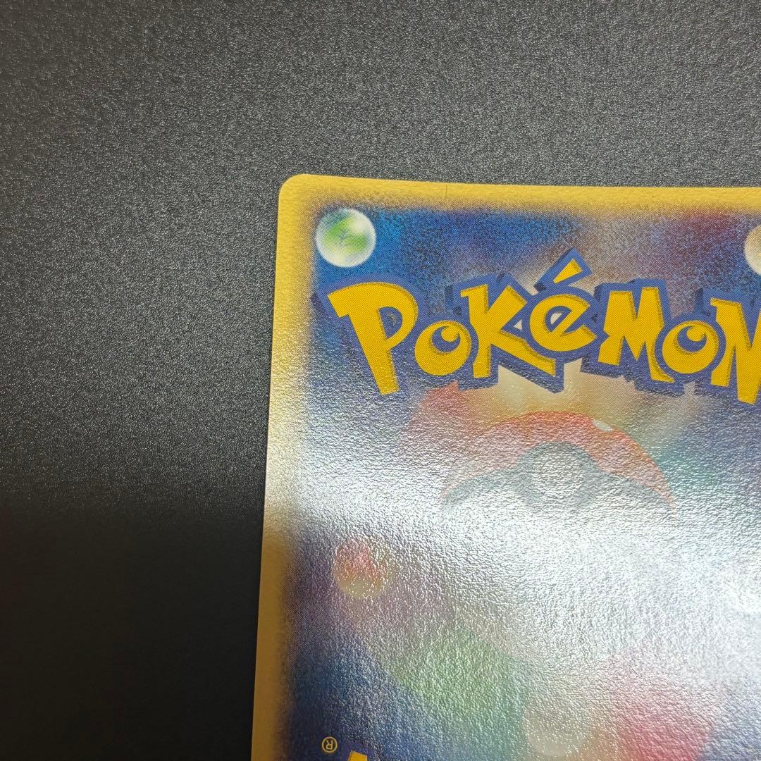 ルギア 006/009 ポケパーク プレミアムファイルブルーシート