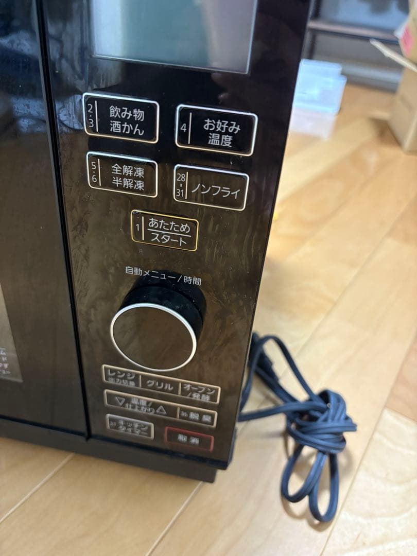 オーブンレンジ　パナソニック　Panasonic NE-MS265