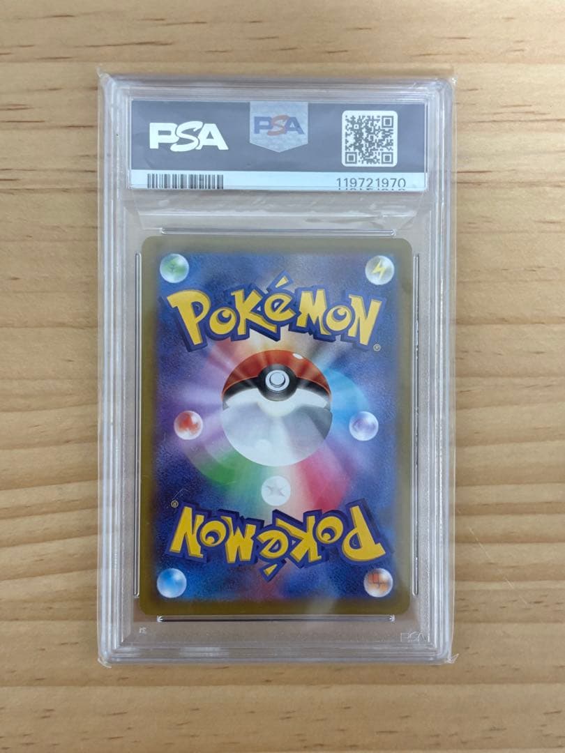 【最安値】カイ SR 077/067 psa10