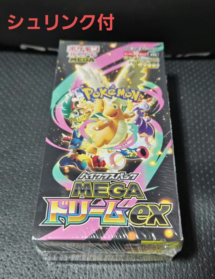 【シュリンク付】ポケモンカードMEGA ハイクラスパックMEGAドリームex