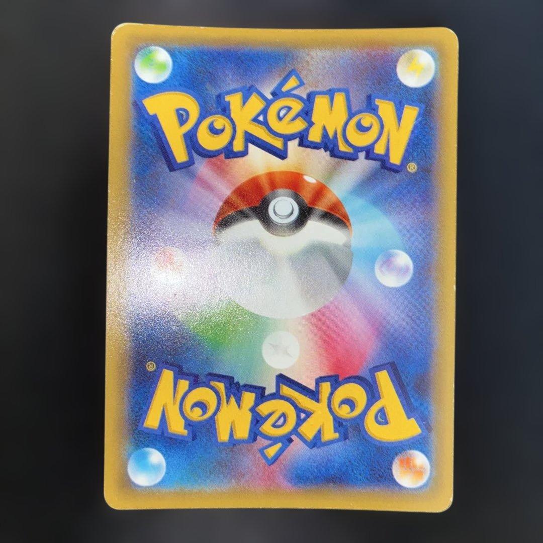 良品　ミュウツーEX SR XY8 1ed