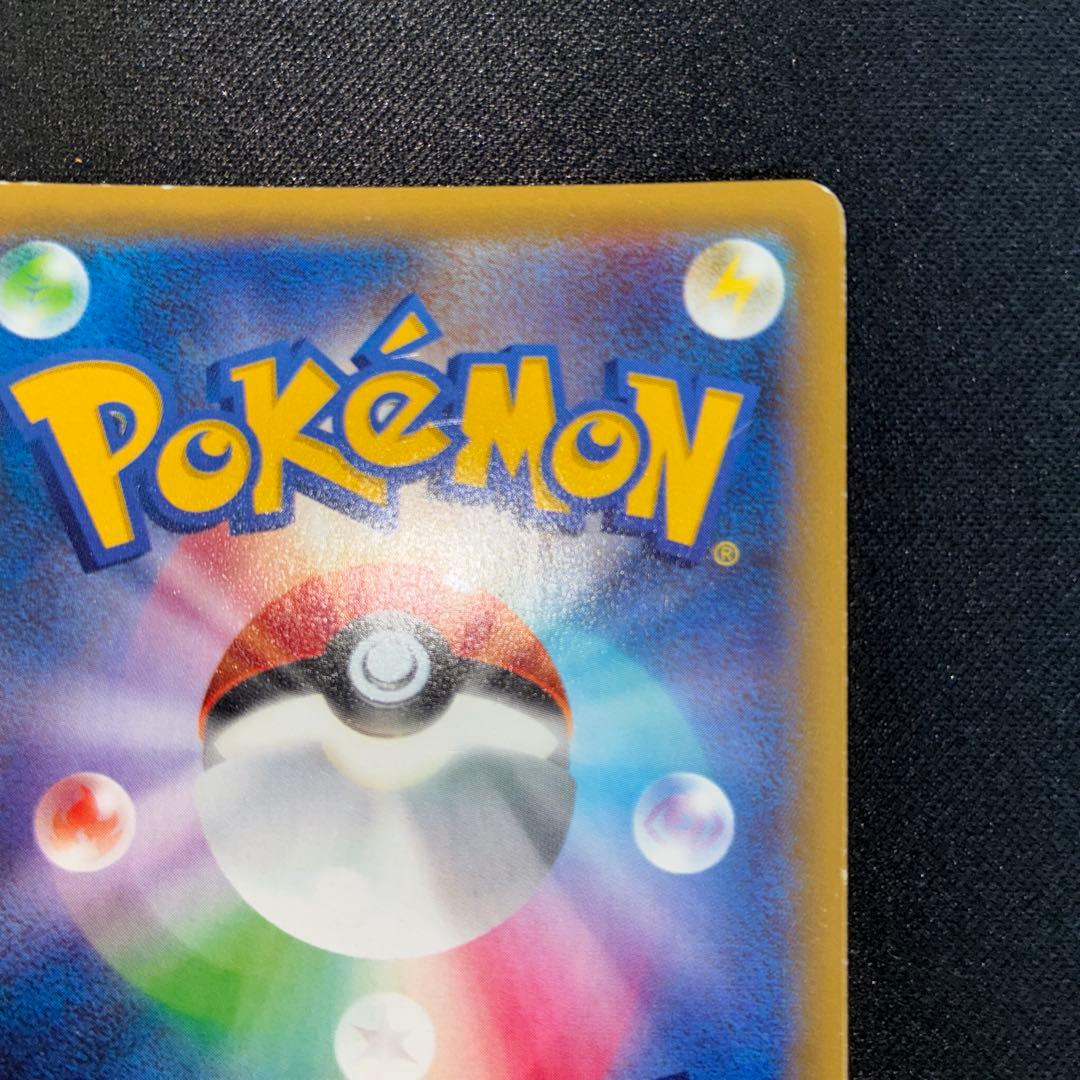 良品　ミュウツーEX SR XY8 1ed