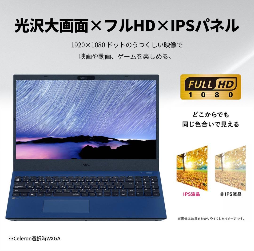 NEC LAVIE Direct N15 ノートPC 本体