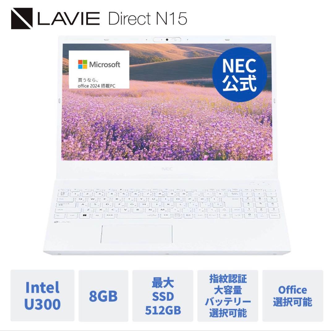 NEC LAVIE Direct N15 ノートPC 本体