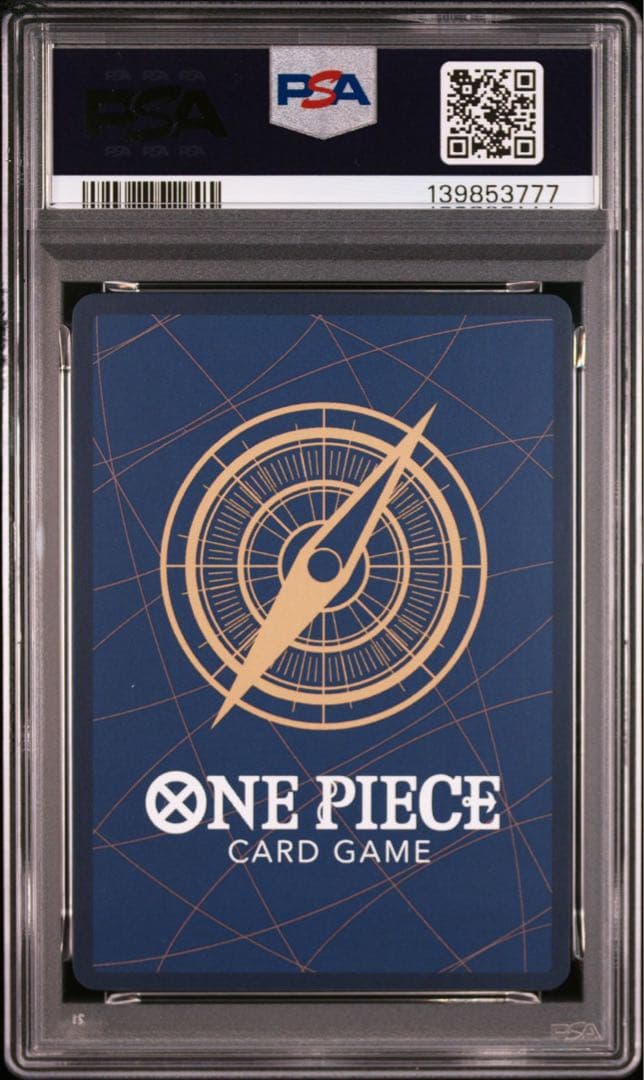 おナミ 8パックバトル PSA10